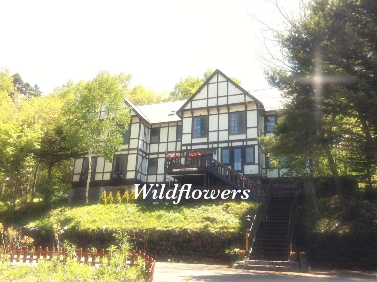 野花住宿加早餐旅馆 立科町 外观 照片